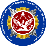 Логотип Дистанционное образование  ГБПОУ "МППК им. В.В.Арнаутова"